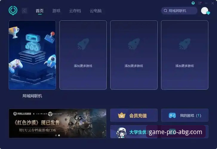 欧博ABG真人游戏安装失败 欧博ABG真人游戏安装失败实用解决指南:一次排查解决所有问题